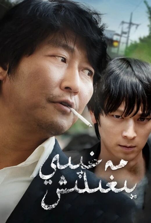 مەخپىي يىغىلىش