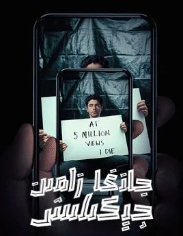 جانغا زامىن چىكىلىش