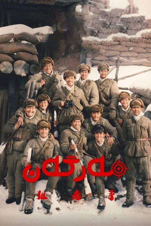 مەرگەن