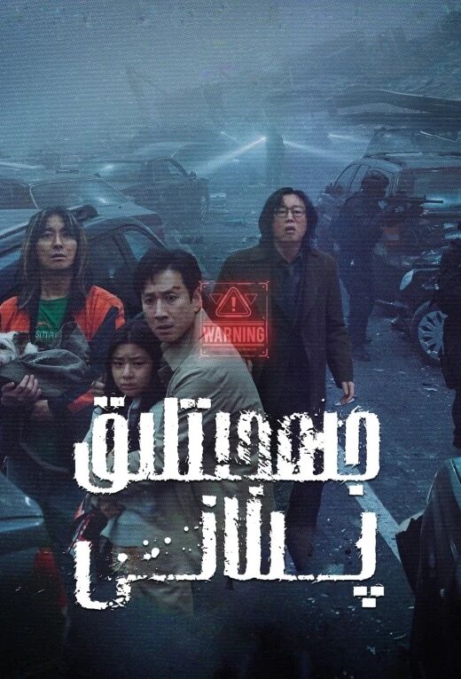 جىمجىتلىق پىلانى