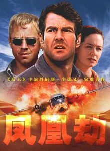 ھادىسىدىن كېيىن