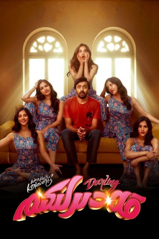 .قەدىرلىكىم