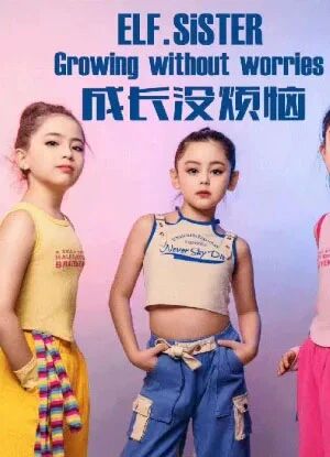 گۈزەل بالىلىق