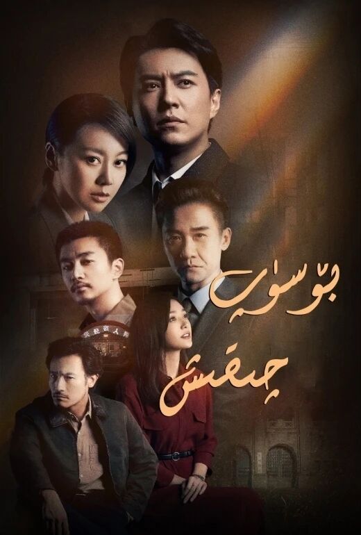 بۆسۈپ چىقىش