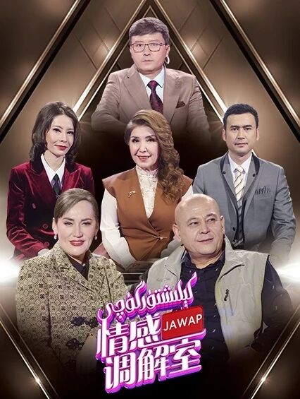 كېلىشتۈرگۈچى 1-بۆلۈم