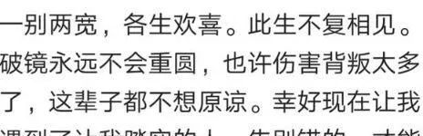 郑秀晶谈直言不再联系前任,主持人却说“可怕”网友评论亮了