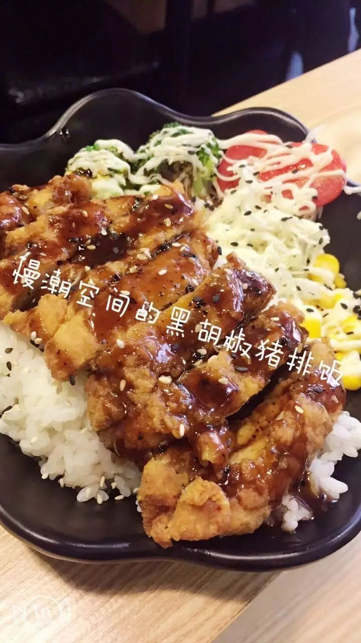 超大碗黑胡椒猪排饭