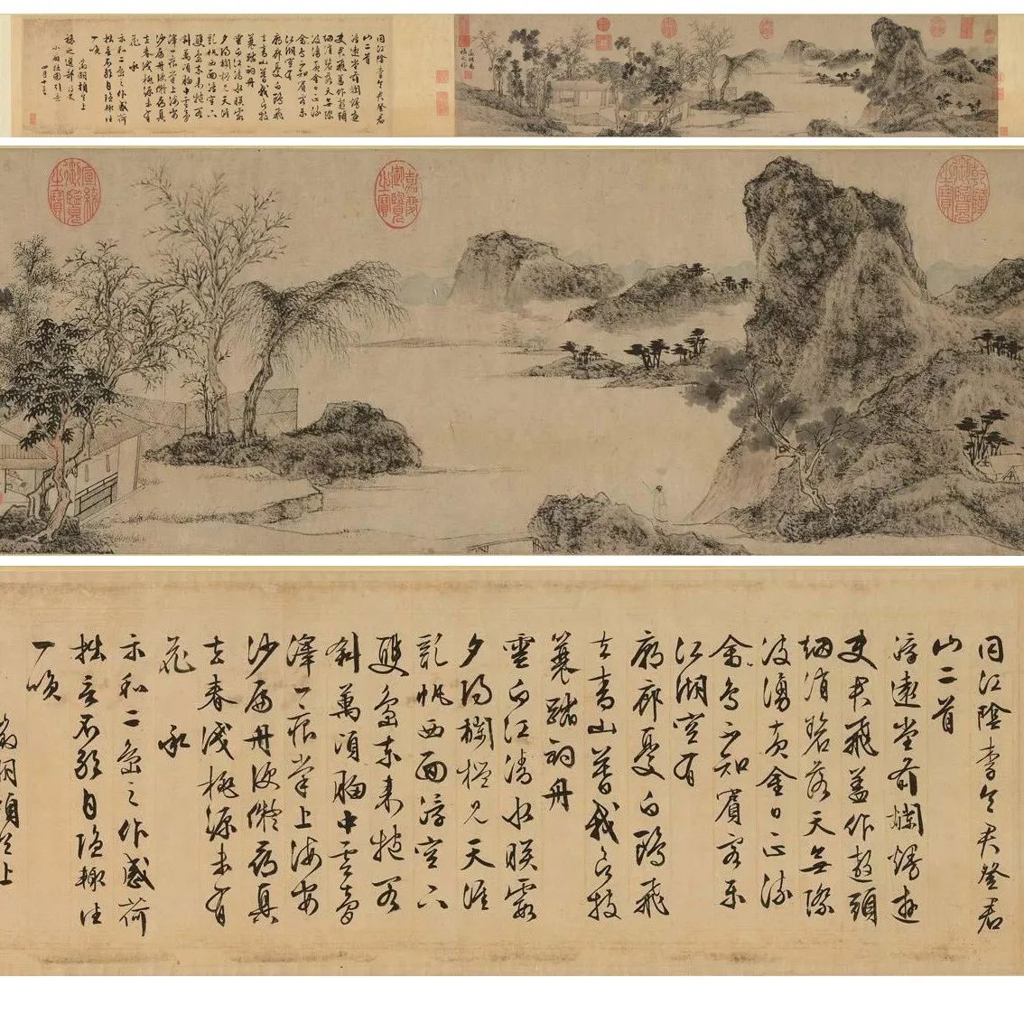 林榭煎茶图 28.6×238.5cm