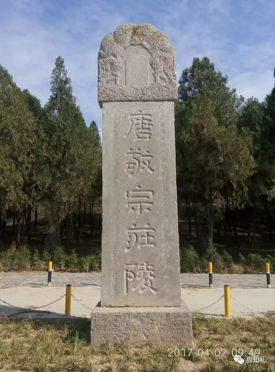 【邑三原】三原古迹大全,你都知道吗?