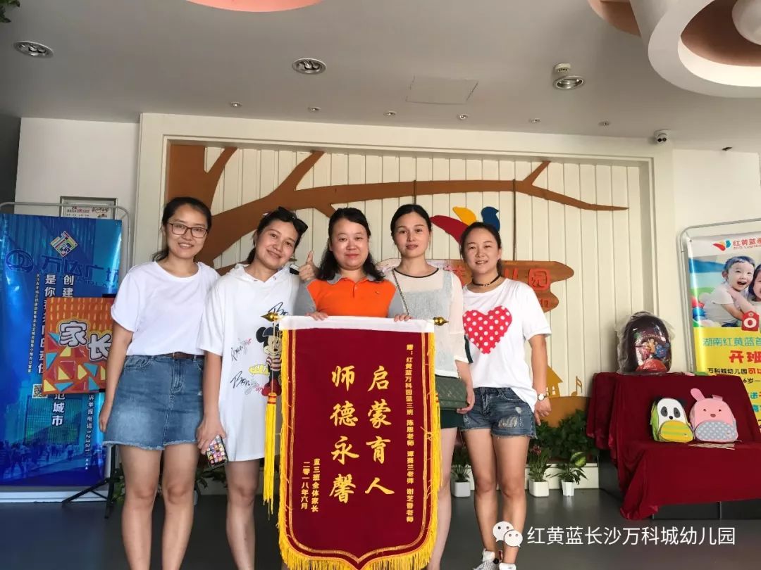 忘不了幼儿园的老师,小朋友,园长妈妈…… 忘不了幼儿园的快乐时光