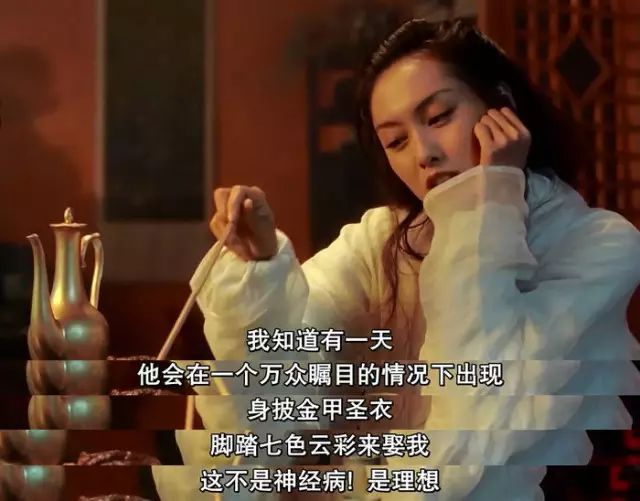"朱茵眨眼,青霞喝酒,祖贤穿衣,张敏回头"----无法超越