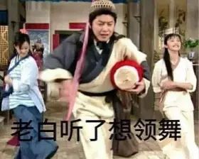 如果你的留言够走心
