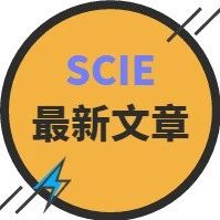 海洋所新增SCIE文章(2019年2月8-2月21日)