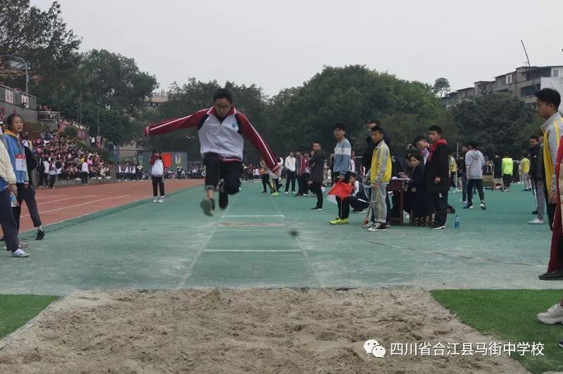 四川省合江县马街中学举行第36届田径运动会