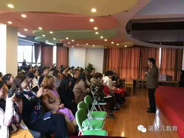 湖南吉首“幼儿园创新与发展”公益性研修会完美落幕 湖南吉首“幼儿园创新与发展”公益性研修会完美落幕