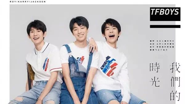 TFBOYS五年史:中国特色偶像的登顶之路