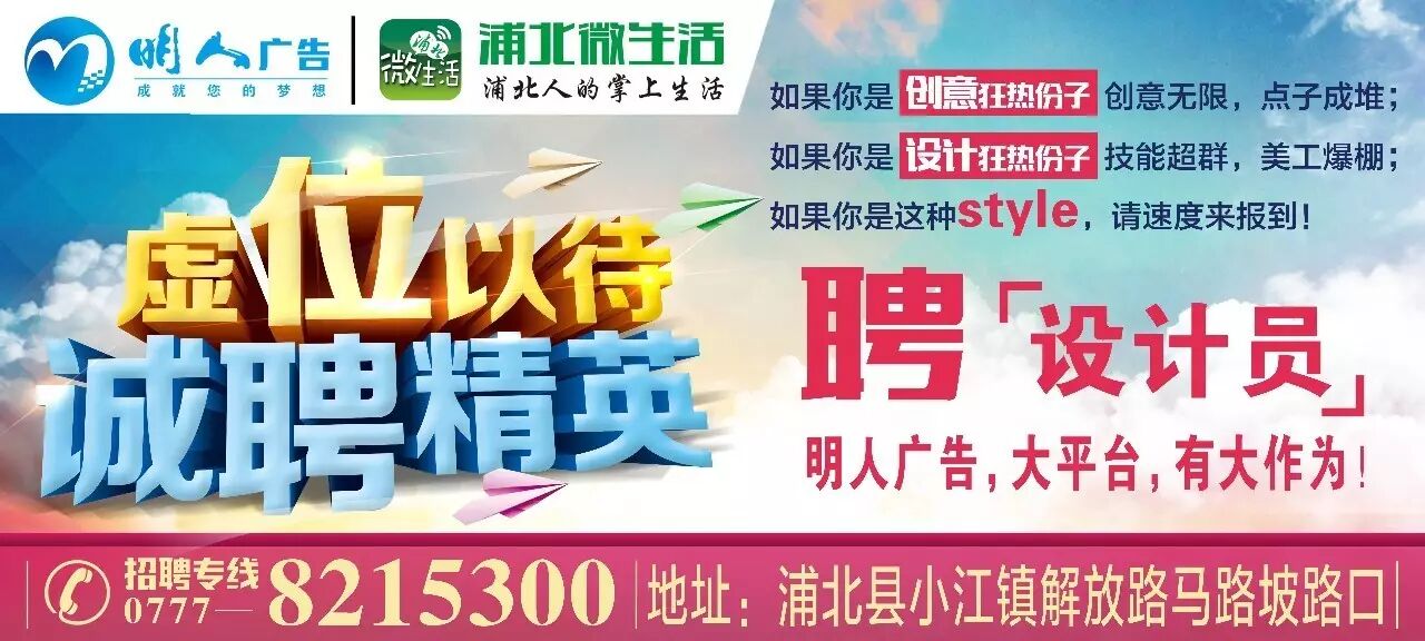 浦北县查处一家生产假冒腻子粉、瓷砖胶黑窝点