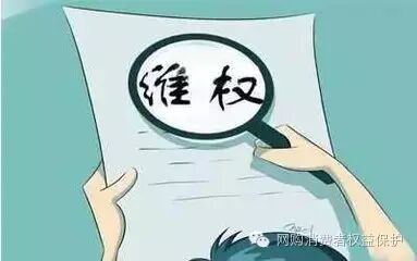 西安市红盾信息网_1消费者投诉_投诉消费者电话是多少