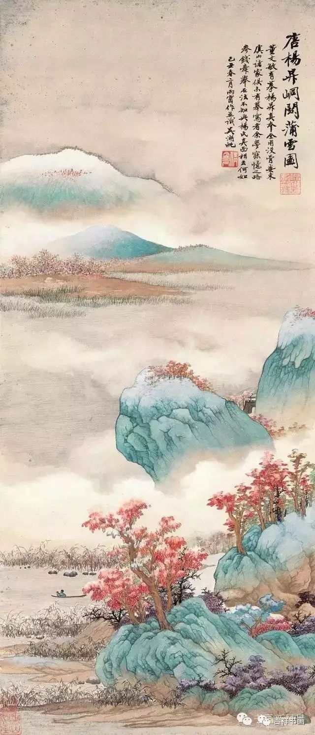 吴湖帆 唐杨升峒关蒲雪图