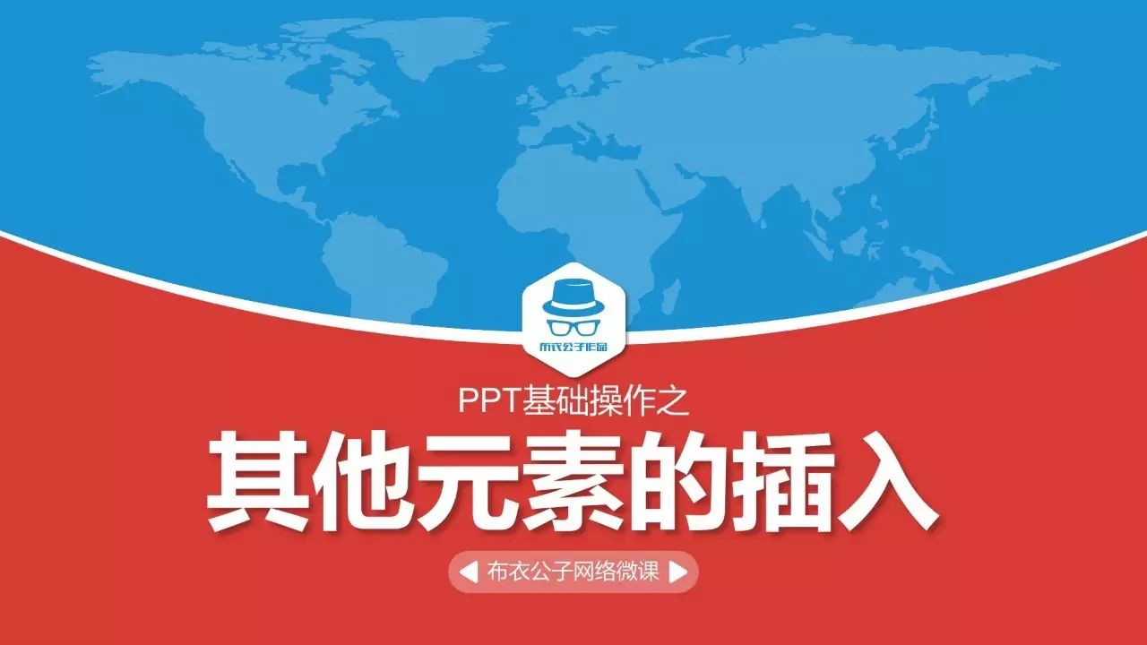 ppt视频自动播放怎么设置