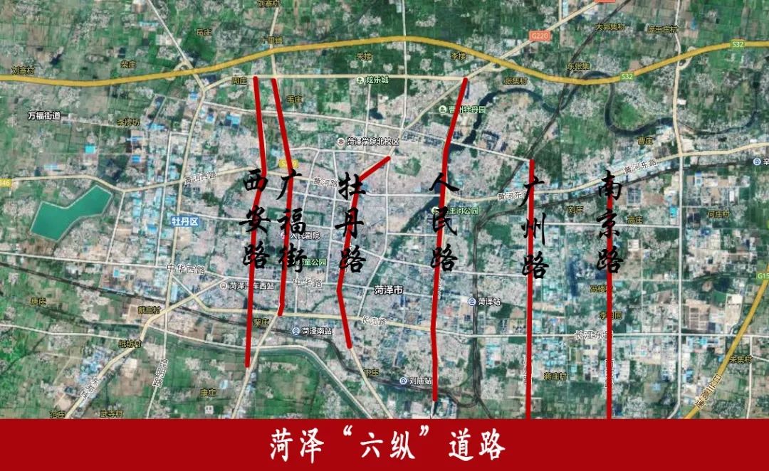 四横 "四横"指黄河路,丹阳路,长江路,闽江路等四条道路.