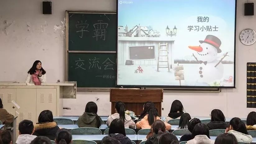 材料学院学霸专业交流会→解读学习秘笈,助力学风建设