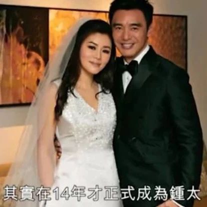 钟镇涛表白老婆:余生爱你!曾破产负债2亿,妻子变卖首饰帮还账