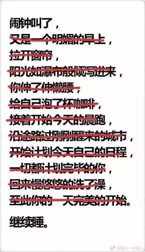 老婆手机落丈母娘家