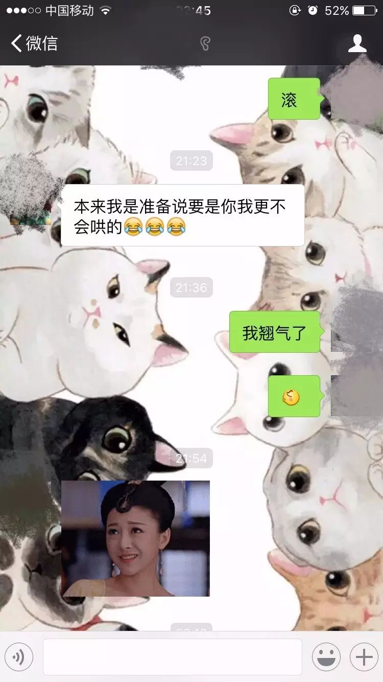 男生觉得哄女朋友是乐趣还是负担?