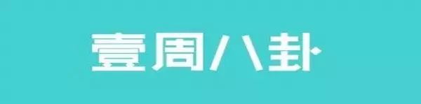 「隐离婚」白百合和陈玉凡发表声明，他们将于2015年离开！揭开他们过去两年的秘密离婚生活