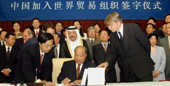 中国加入世贸组织签字仪式