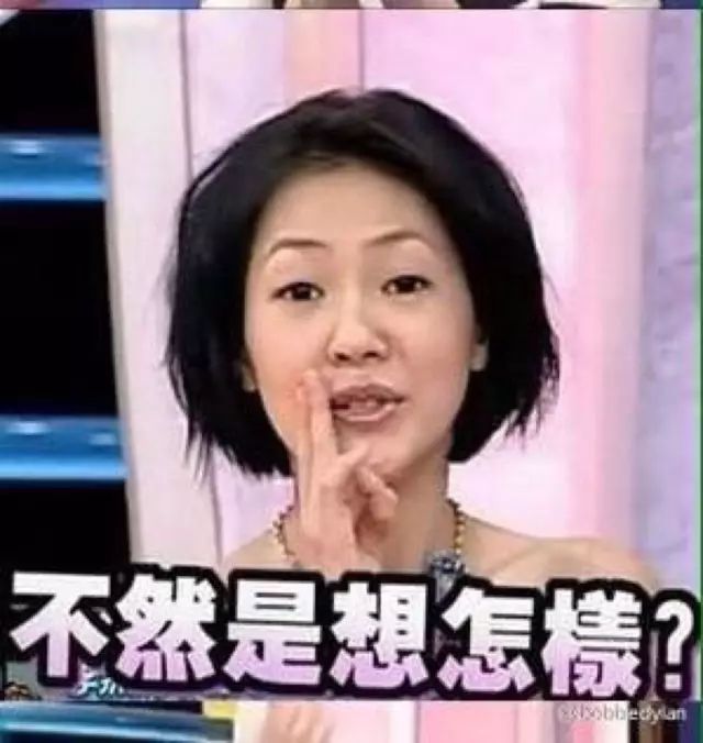 七仙女最后只留下了阿雅,难道是因为小S道歉了?