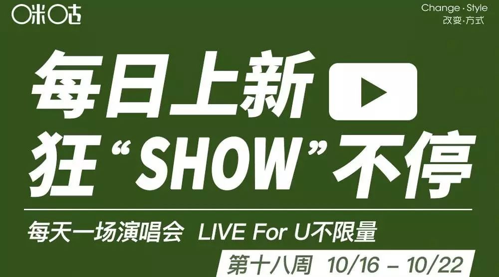 周笔畅、徐良、袁咏琳满分现场,更有来自吴奇、沙楠杰新生代实力的惊艳歌喉歌喉!