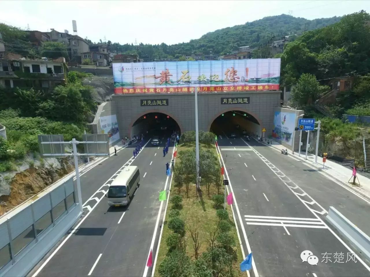 月亮山隧道通车后,33路公交的走向初步定为:颐阳路(陈家湾停车场)-磁