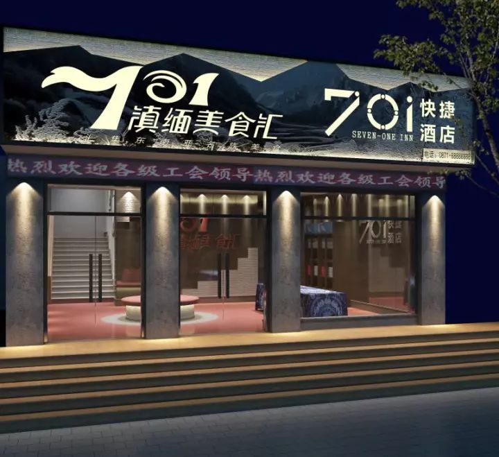 昆明一环边黄金地段美食城招商,0租金拎包开店,错过不