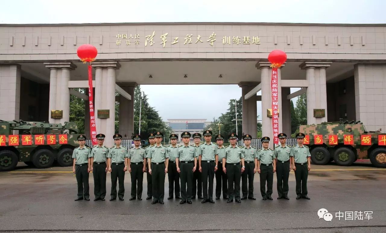 陆军工程大学训练基地举行揭牌仪式图