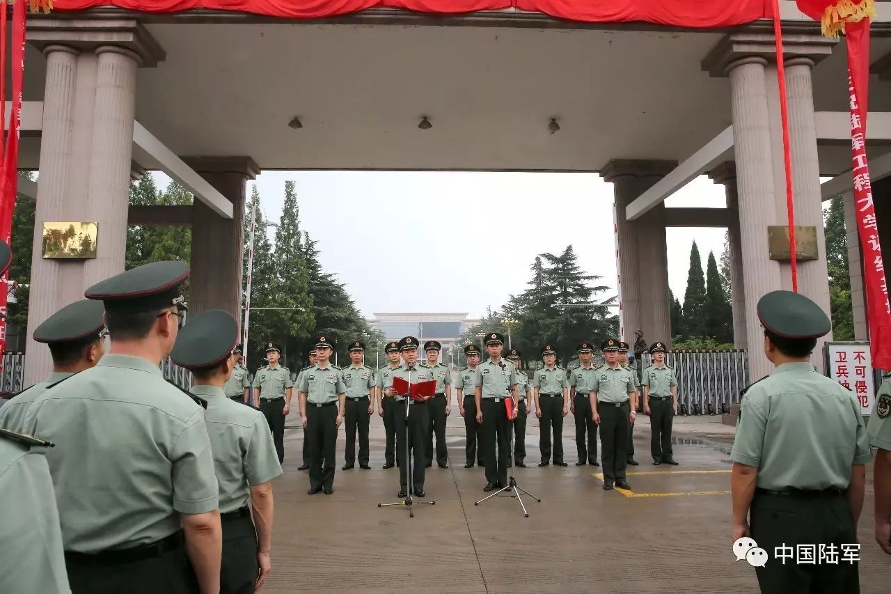 随着鲜红的绸缎缓缓落下"中国人民解放军陆军工程大学训练基地"17个