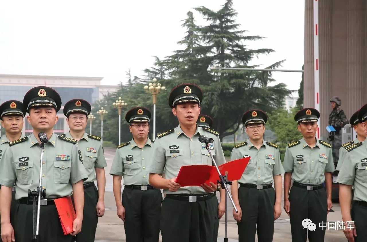 陆军工程大学训练基地举行揭牌仪式图