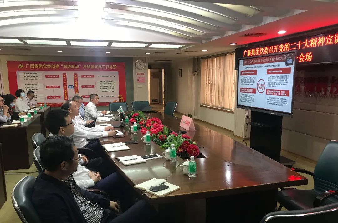 优发国际|随优而动一触即发
举行学习贯彻党的二十大精神宣讲报告会 优发国际|随优而动一触即发
举行学习贯彻党的二十大精神宣讲报告会