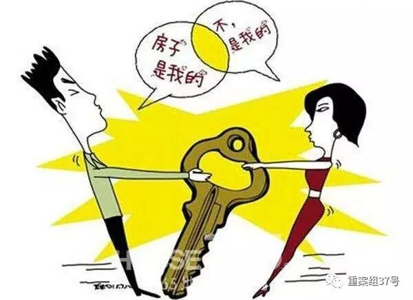 離婚夫妻打官司 是為購(gòu)房假戲真做還是感情破裂