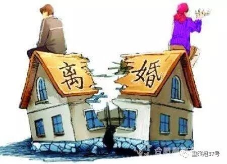 離婚夫妻打官司 是為購房假戲真做還是感情破裂