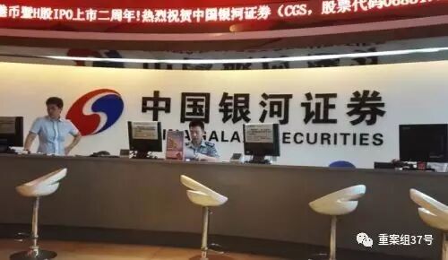 8億理財大案審10年終判決 一被告服完刑還要申訴