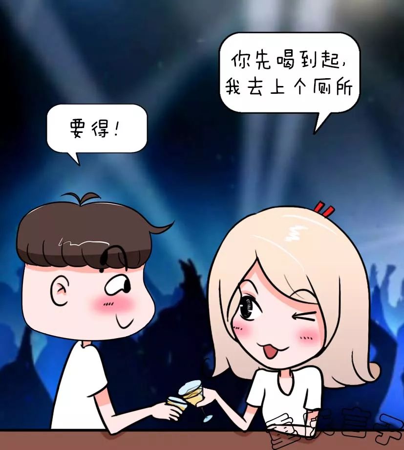 相亲路上套路多,认真就输了