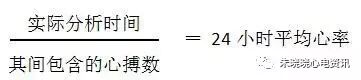 动态心电图怎么分析【动态心电】刘鸣老师：动态心电图的自动分析技术_https://www.jmylbn.com_新闻资讯_第3张