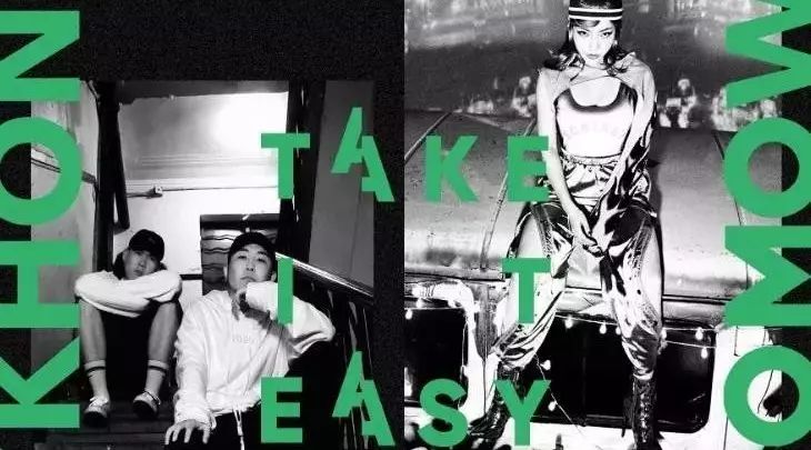 吴莫愁《Take it easy》