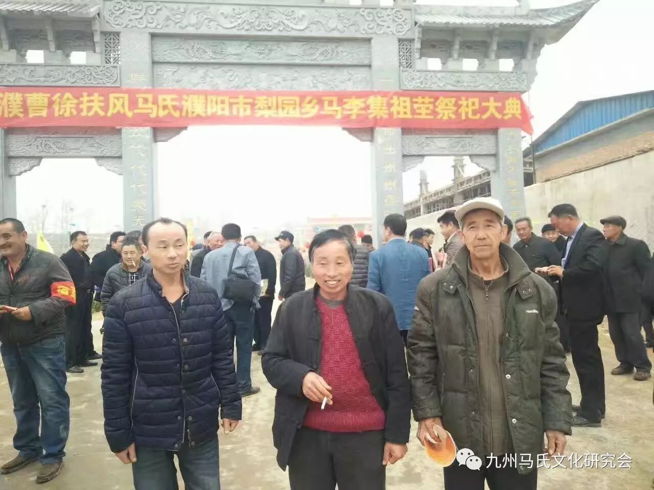 春和景明三月三千人祭祖马李集扶风马氏河南省濮阳市梨园乡马李集祖庙