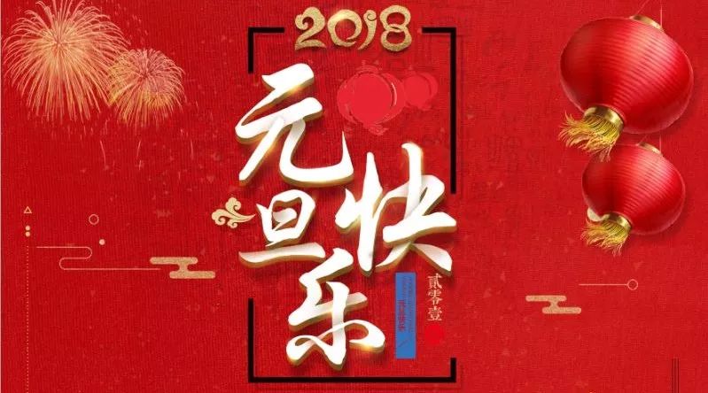 海泉购物广场|2017太快来不及?来海泉购物广场跨年来得及!