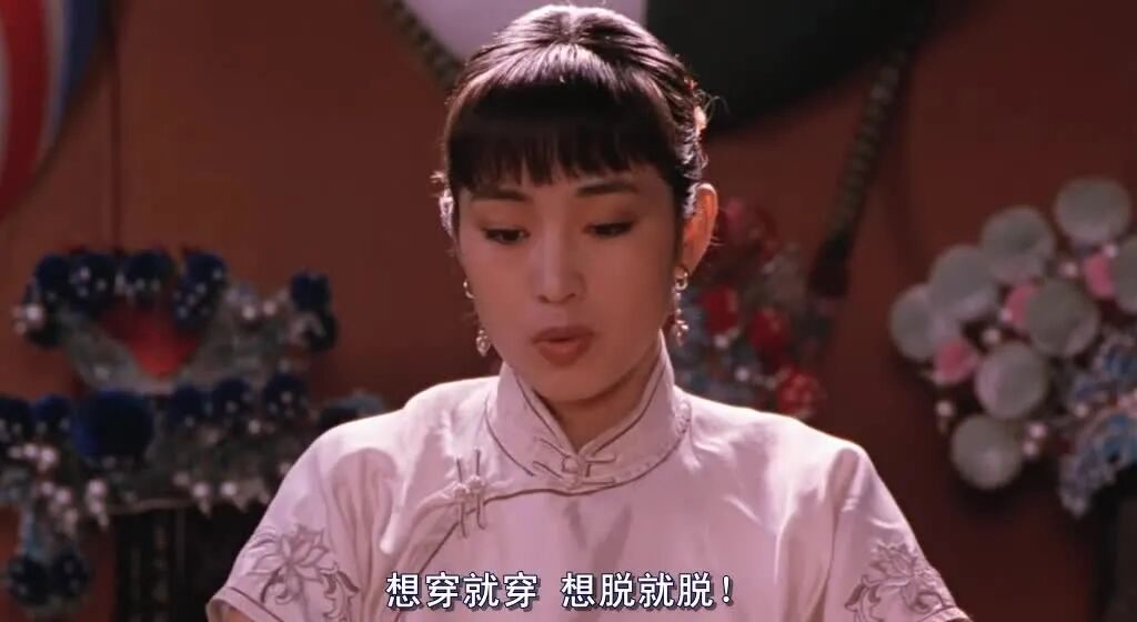 电影《大红灯笼高高挂》完整版