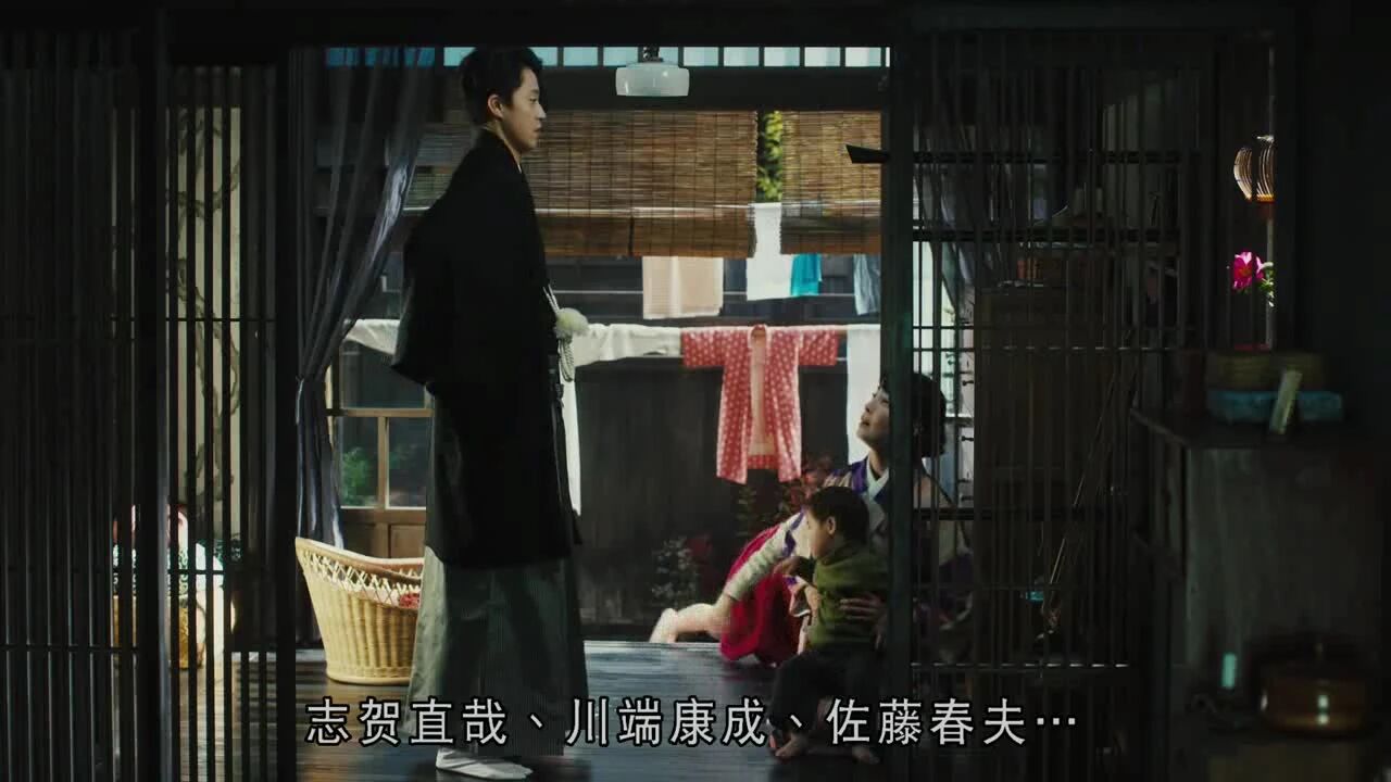 收录于合集⭐《人间失格：太宰治和三个女人们》顶级渣男，被情人榨干的一生，这片有点上头！