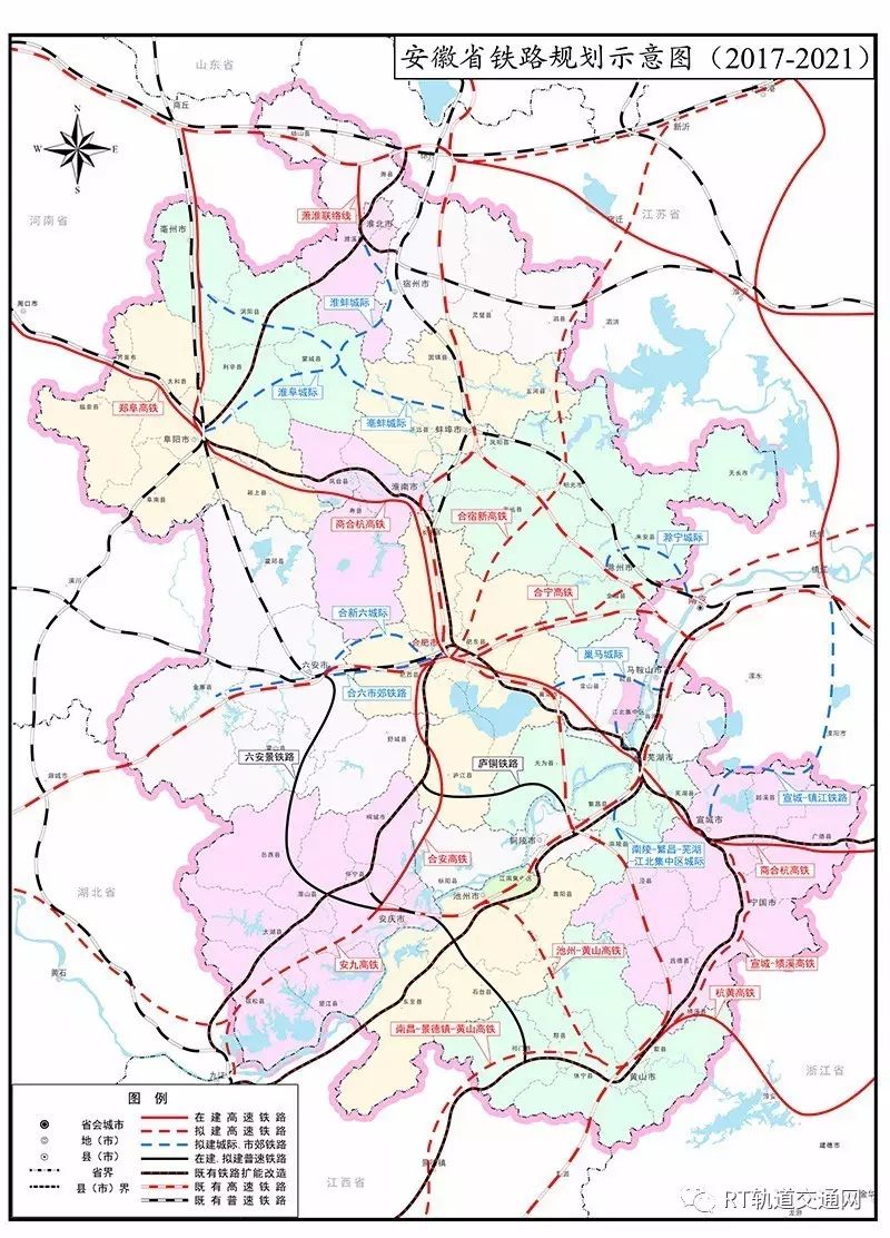 安徽省铁路规划示意图(2017—2021年)